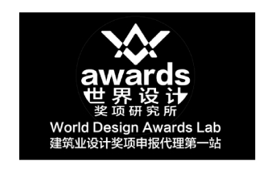 World Design Awards Lab